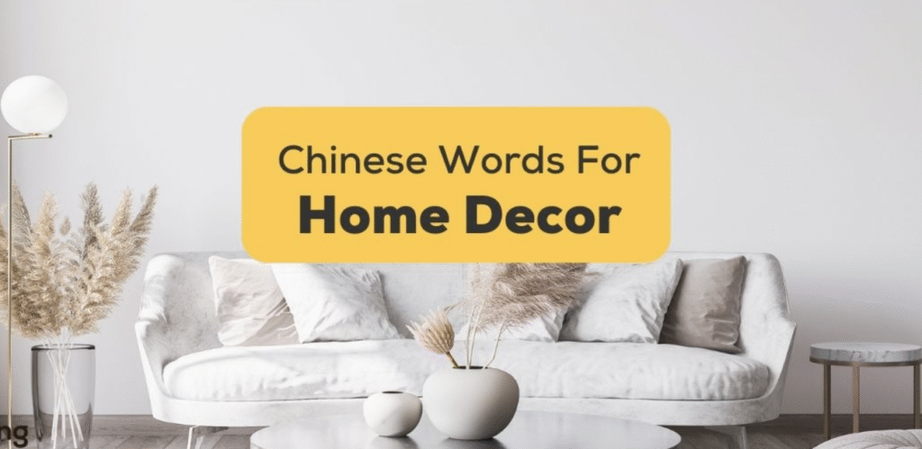 china home decor