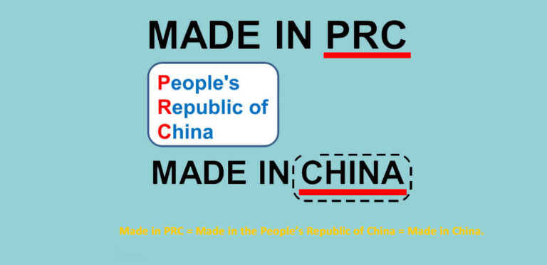 made in prc