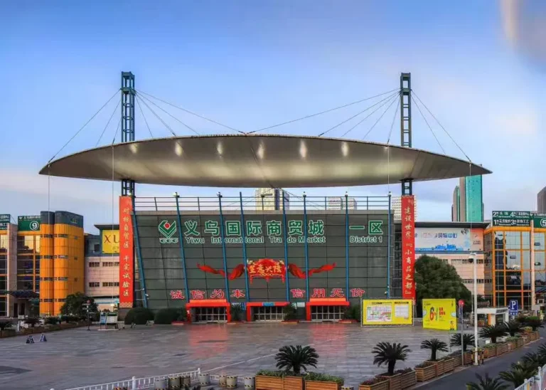 yiwu-city