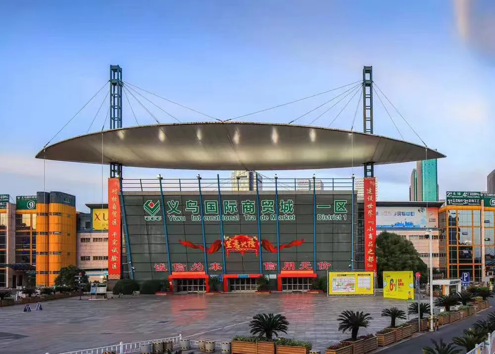 yiwu-city