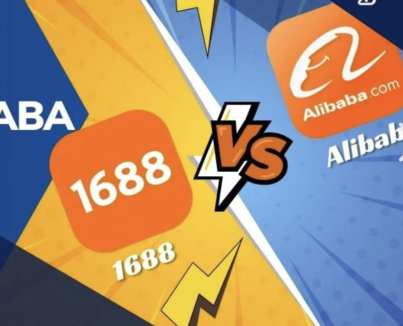 1688 vs alibaba